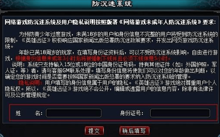 沉迷于电子游戏的危害(网址：733.cz)