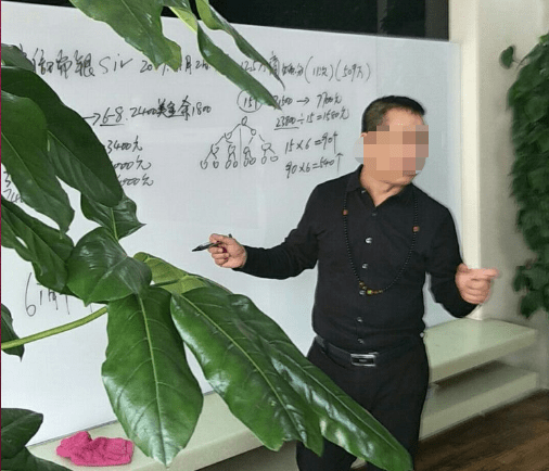 以零风险、高回报为诱饵 “中信瑞银”传销案两