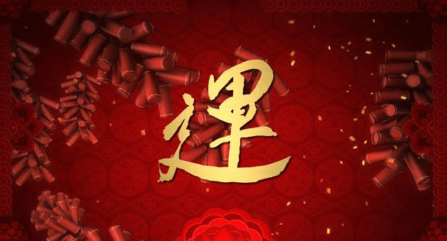 什么八字是贵格 有什么特征