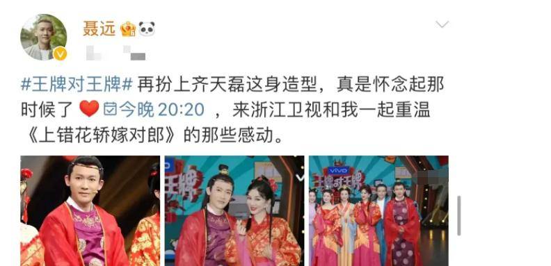 上错花轿嫁对郎简谱_上错花轿嫁对郎