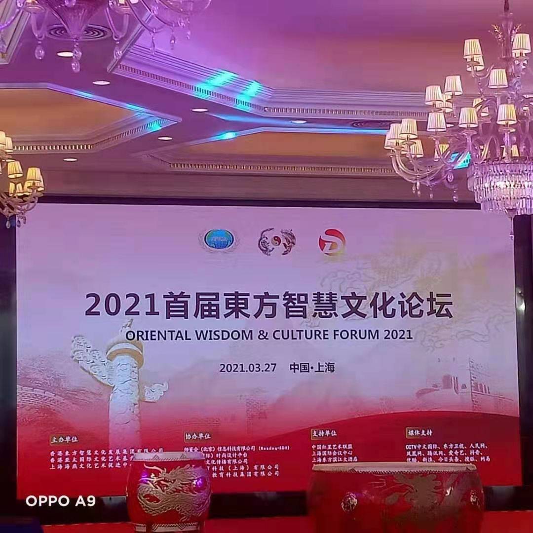 2021�׽춫���ǻ��Ļ���̳�ɹ��ٰ�