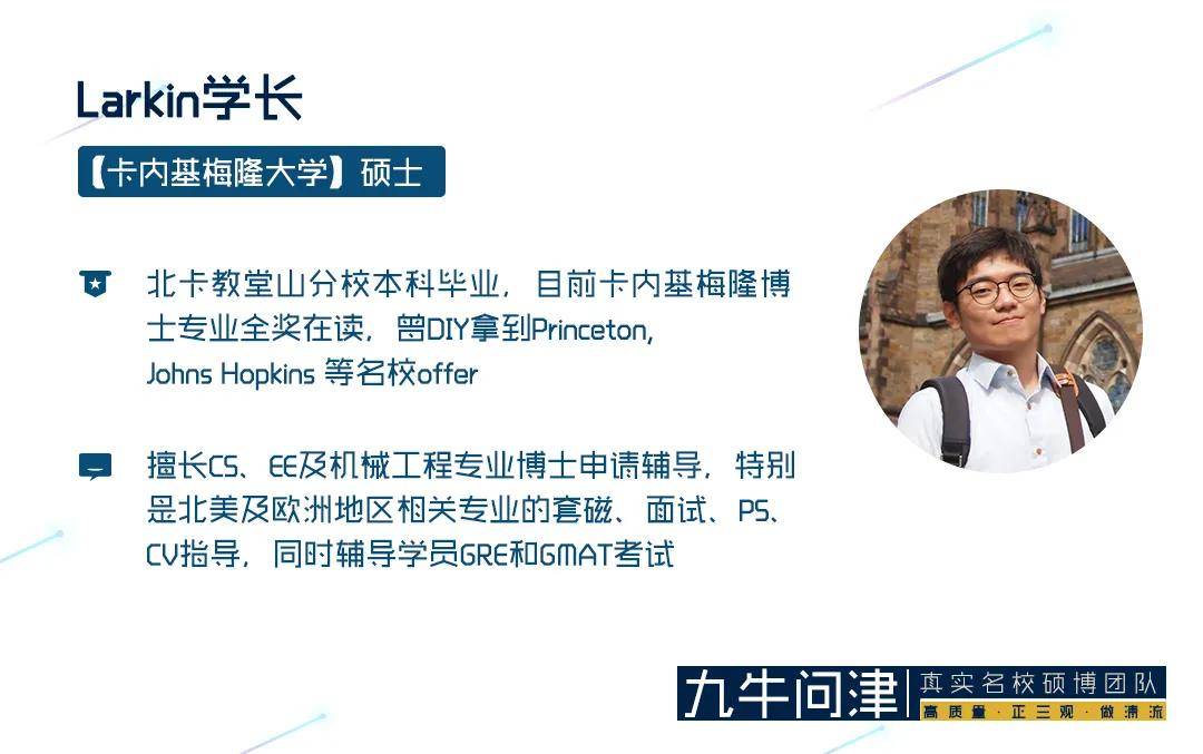 什么是双非硕 502487748edc4fb384ac2eadeca6129e.jpeg