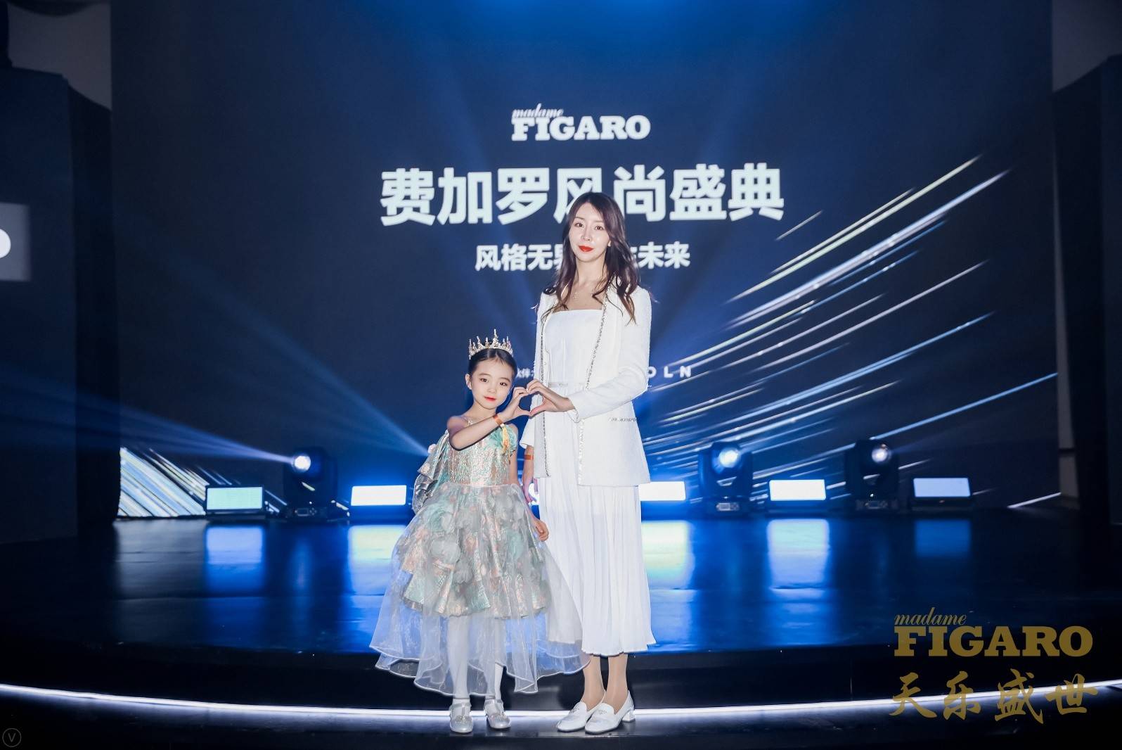 madame figaro 2021费加罗风尚盛典颁奖典礼 王紫伊荣获活力新芽奖