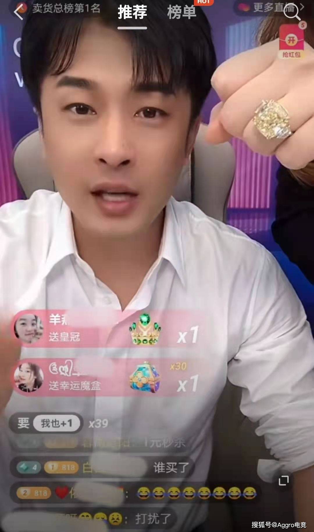 网红辛巴复出首秀,单价690w戒指砍到500w,路人:我赚翻了?