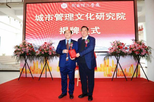 汪继平,董事长彭元杰,党委副书记林娟,副校长崔海容,校长助理刘铭华