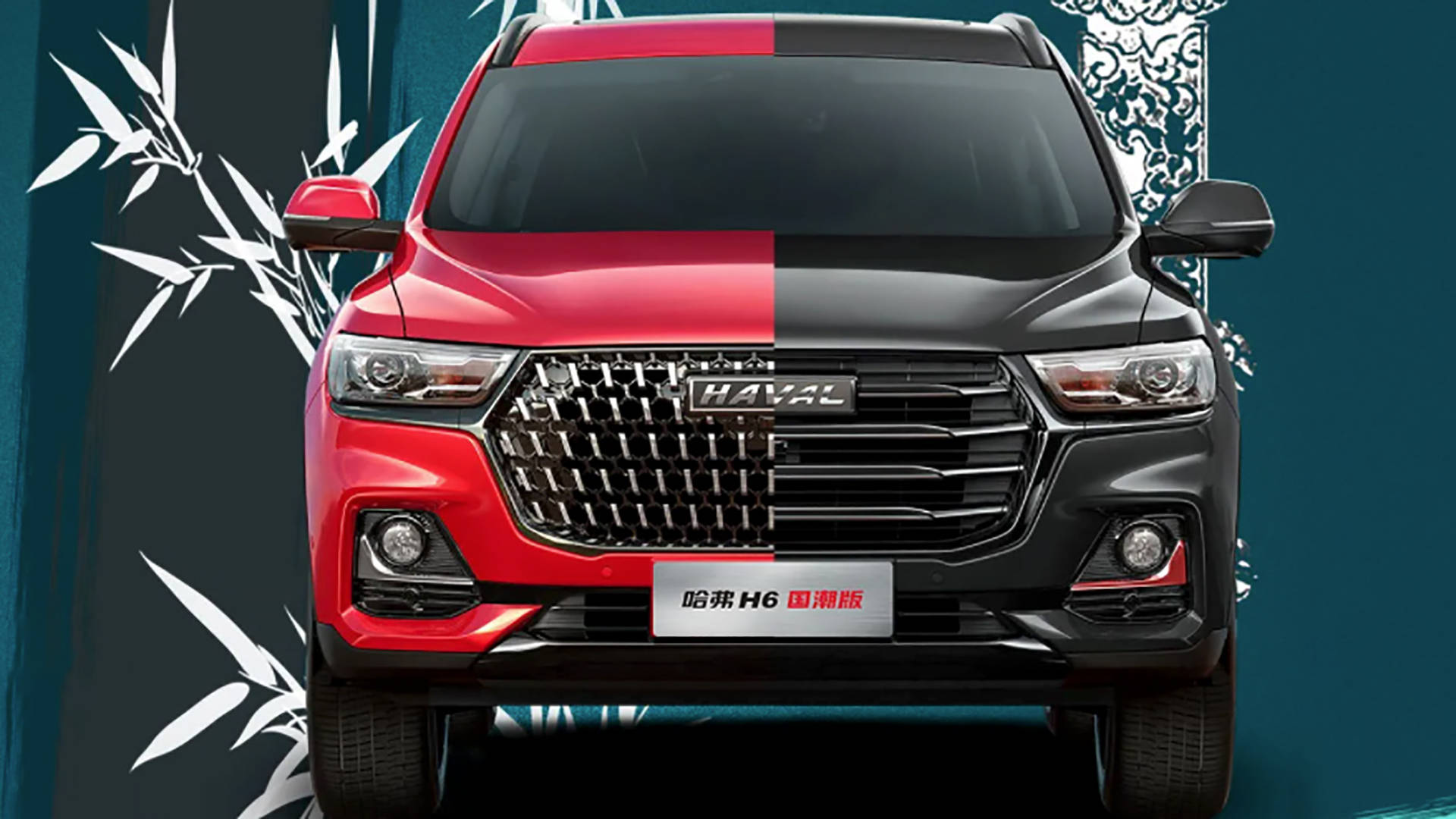 联合引擎|哈弗h6国潮版竞争力分析,不只是"表面"这么简单