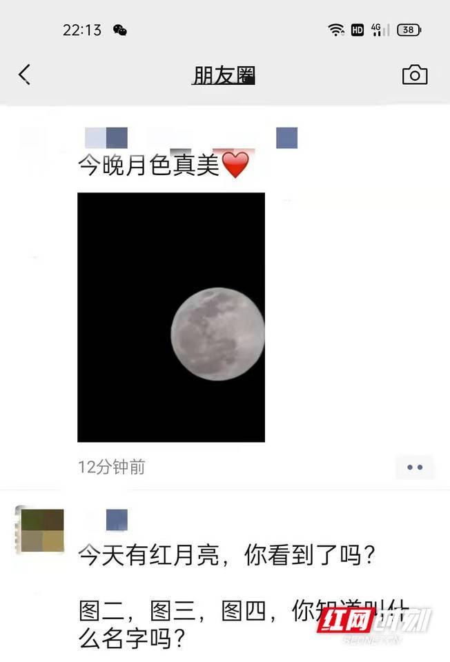 昨晚登上热搜的“大月亮”，我们湖南人也看到了！