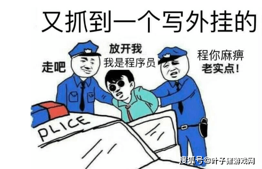 警方|卖挂的也看兵法？小伙装月薪3000小职员，背地里靠外挂赚千万身家