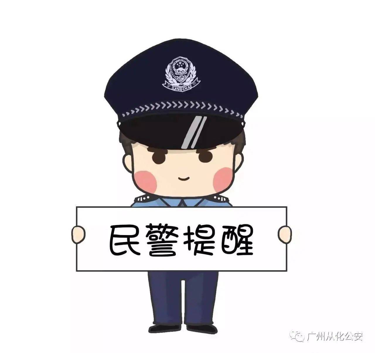 手机验证码被骗怎么办理解锁密码呢 手机验证码被骗怎么办理解锁密码呢