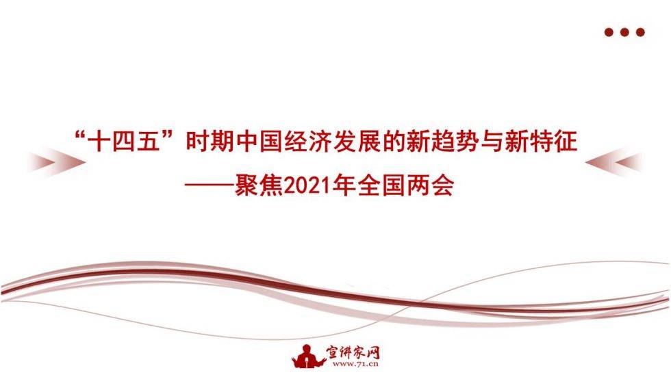 2021两会中国GDP_中国12城市GDP跻身 万亿俱乐部 南京青岛首入驻(2)