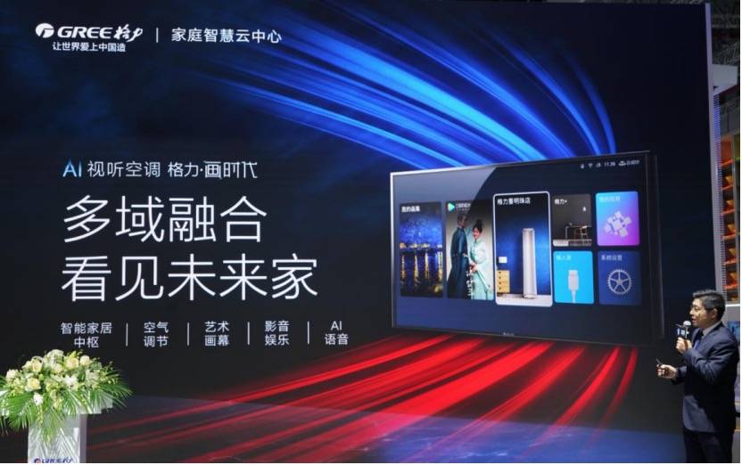 以健康为初点以场景为支撑：格力引领一轮家庭生活新范式-家电圈官网