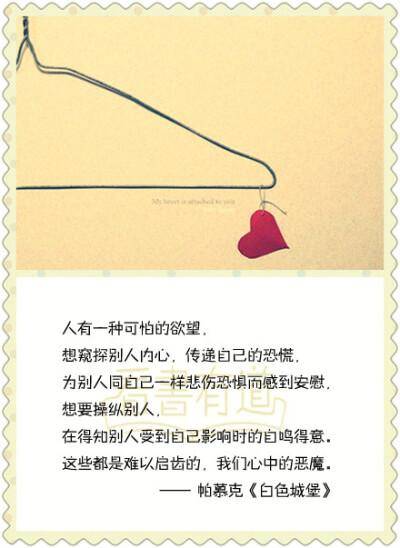 大多数人不仅希望别人都不如自己过的好,同时还希冀自己还能像意见