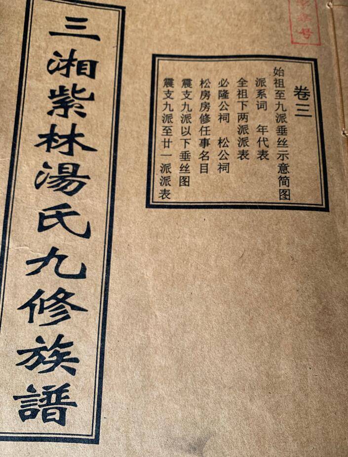 窦娥冤叫婆婆曲谱_秦腔窦娥冤托梦曲谱(3)