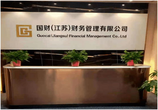 国财财务涉嫌非法集资 晟鑫资管涉非法吸储巨量