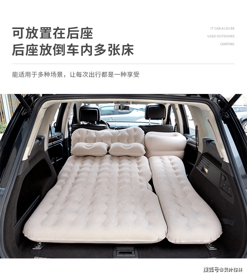 百元的车载充气床实用吗 床垫