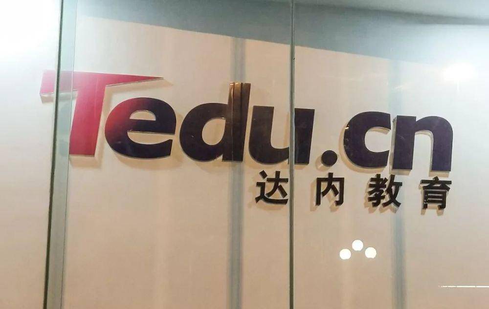 原创三年累亏24亿屡遭投诉达内教育能否借k12业务翻盘