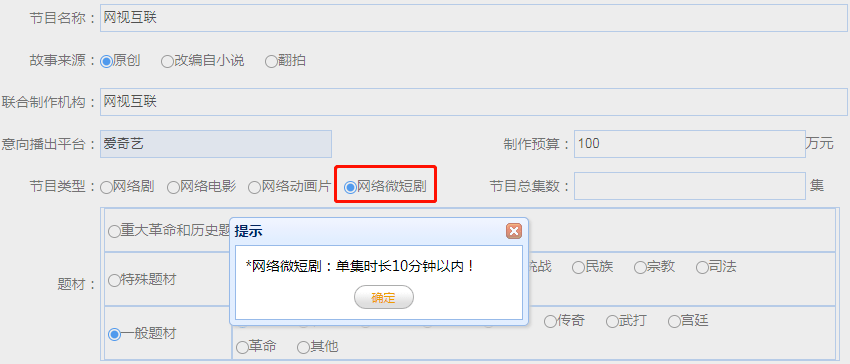 短小番 午饭番 来袭 微短剧真的是下一个行业风口吗 方式上 短小番 午饭番 来袭 微短剧真的是下一个行业风口吗 方式上