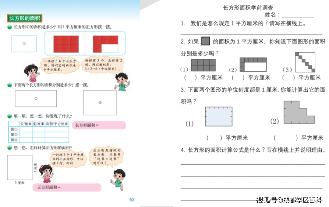 颜值担当的反义词 a0bb31eb9e27423bbc7cb63522e57b3e.png