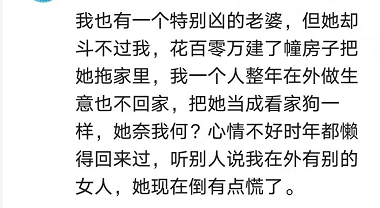 孩子老婆生病不关心,每天除了睡觉不在家呆超过两小时,早早出去上班很