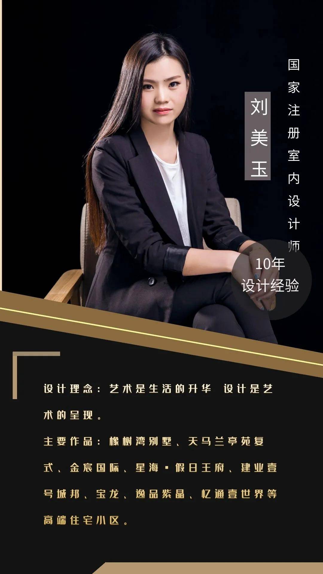 新乡辉县东王府 | 演绎极致的永恒之美!