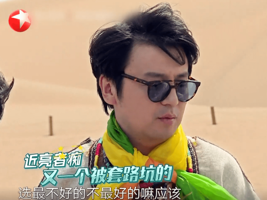 极限挑战第七期女嘉宾 d7bc63522d8d46dda52ebf951f5f5995.png