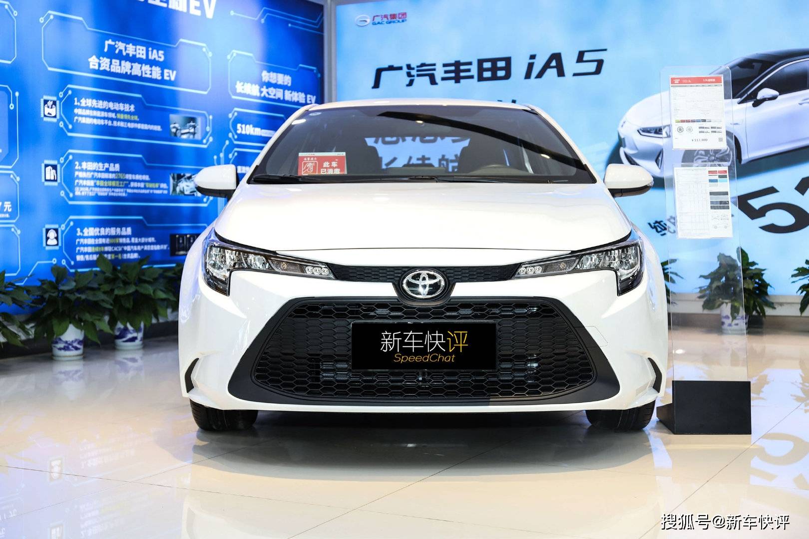 新增15l动力最低只要10万实拍2021款丰田雷凌