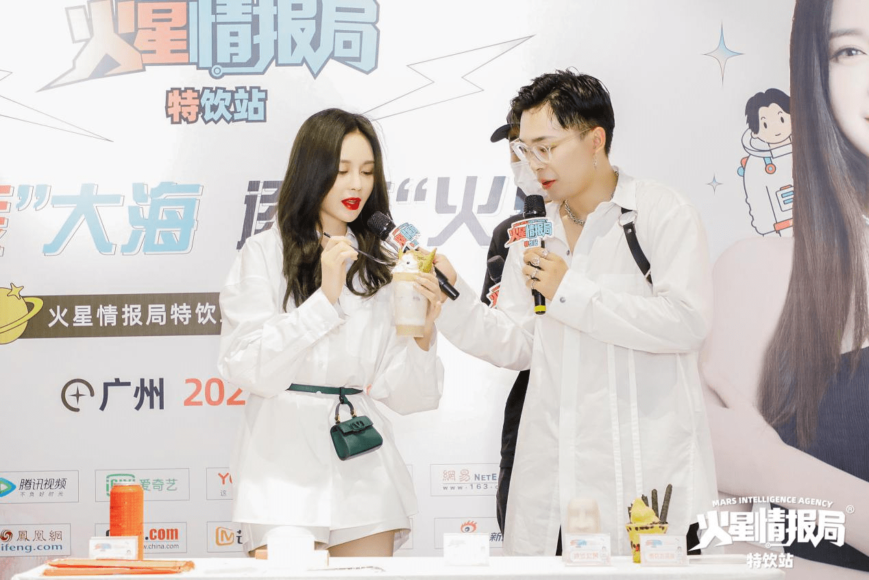 沈梦辰奶茶店里抽盲盒火星情报局特饮站真会玩