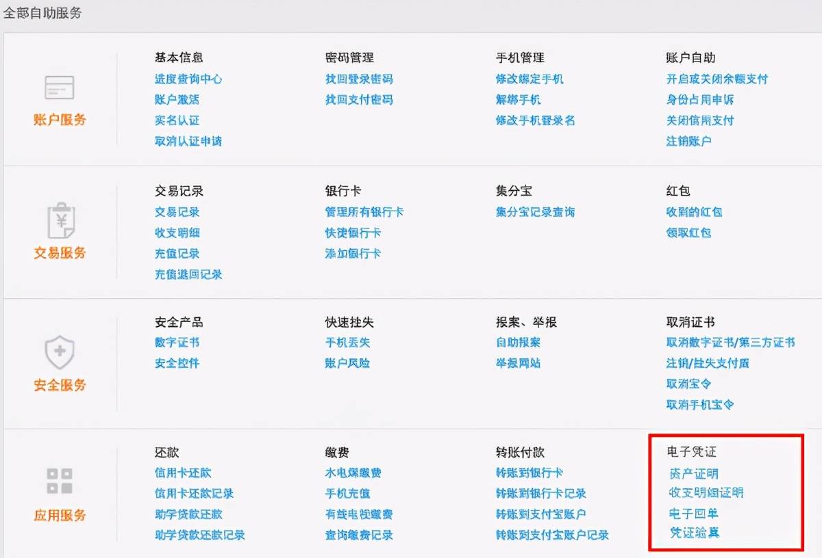 日本留学之如何海外送金？_搜狐网
