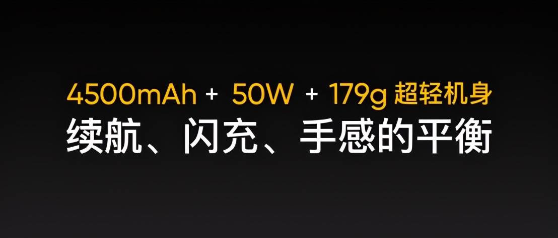 旗舰|realme 首款天玑1200旗舰发布 真我GT Neo 1799元起