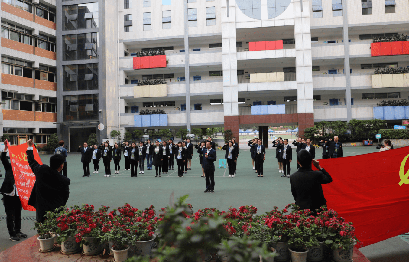 2021年3月29日下午,四川省泸州师范附属小学党支部在传统节日——清明
