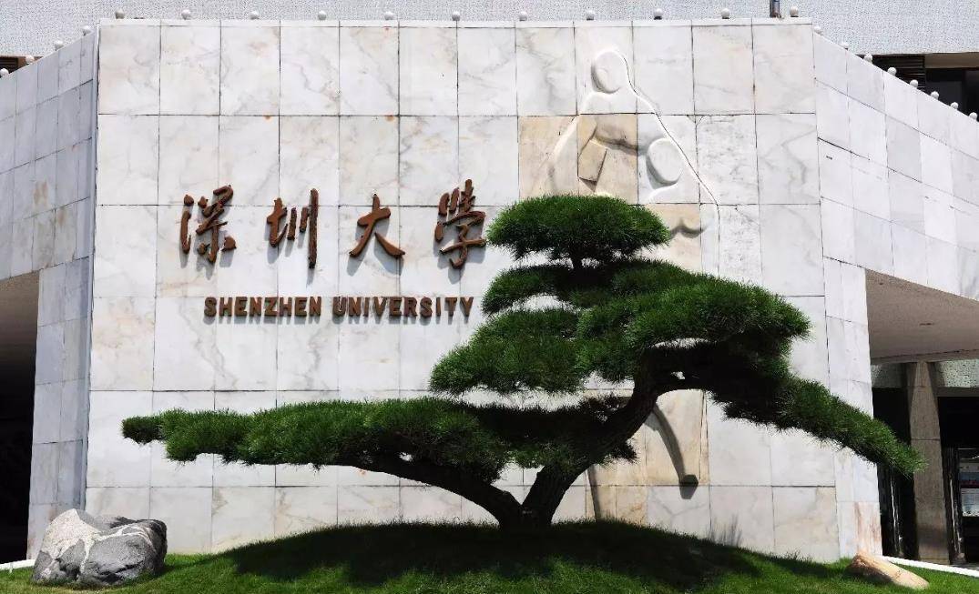 广东技校排行榜_2022广东高校寒假时间排行榜出炉!东莞这所高校最长51天!你学校...