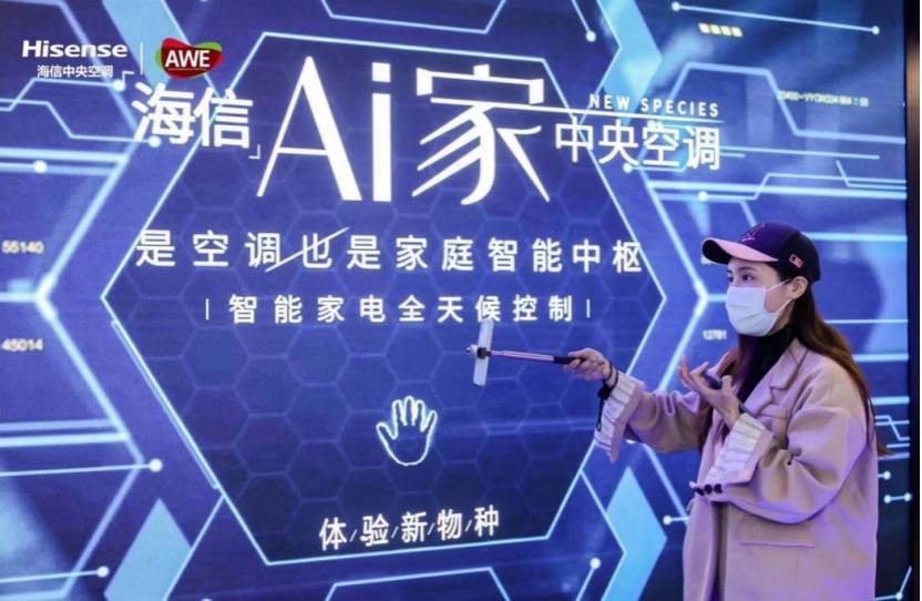 聚焦空调全产业链横向整合,Ai智能化或成为未来发展新风口-家电圈官网