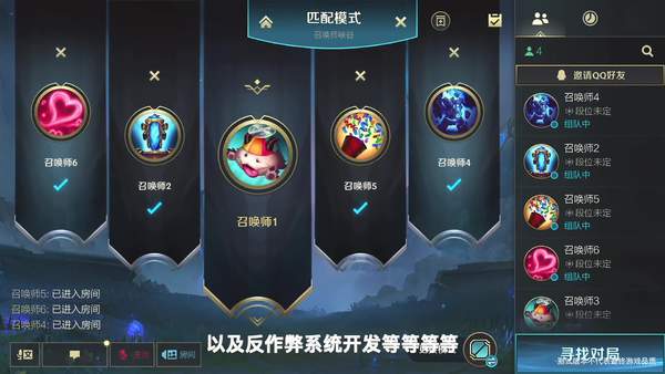英雄联盟|LOL手游国服进度分享 首测计划筹备中，中文版UI展示