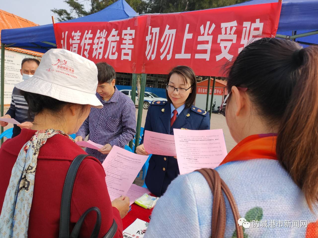 疑似传销人员从11万人降至1000人看防城港如何创建无传销城市
