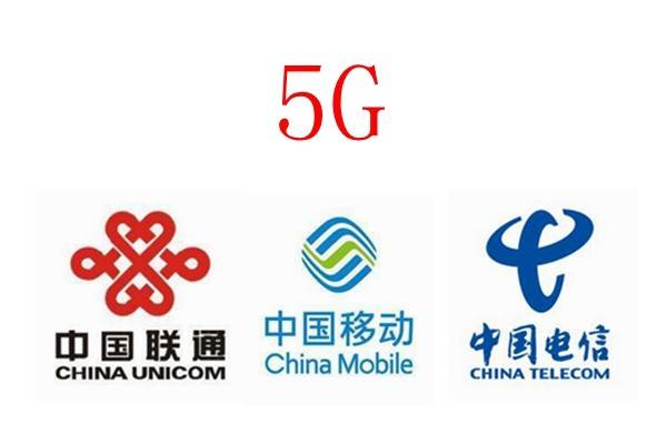 中國移動撇除虛假5G用戶，或是導致5G用戶增速放緩的原因 科技 第1張