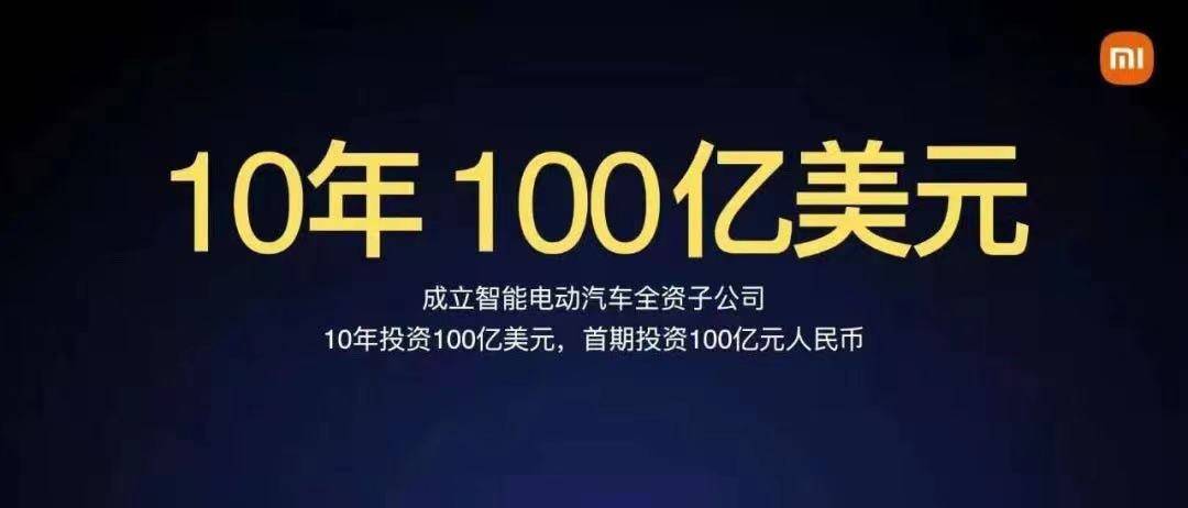 51歲造車的雷軍，其實用不著這麼「悲壯」 科技 第1張