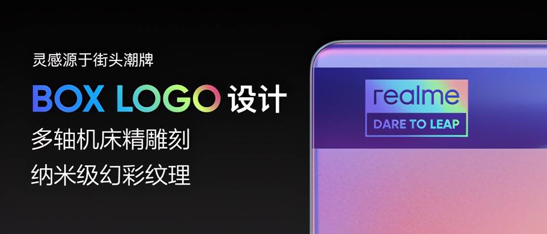 旗舰|realme 首款天玑1200旗舰发布 真我GT Neo 1799元起