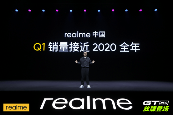 旗舰|旗舰射门员realme GT Neo发布，1799元起，同级暂无对手