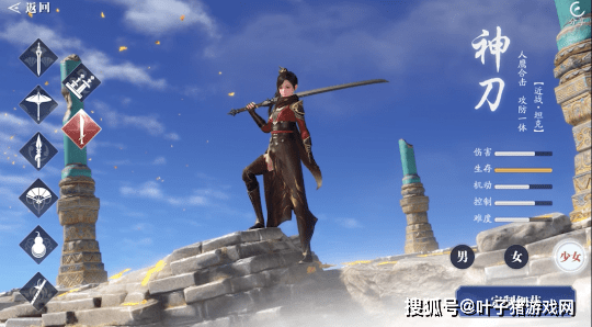 排行榜|天刀手游：彭昱畅代言神刀，神刀PVP强度超模让全服玩家破防？