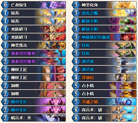 皮肤怎么领取炉石 9de3731f4fbf487ebe36a611741e8d20.png