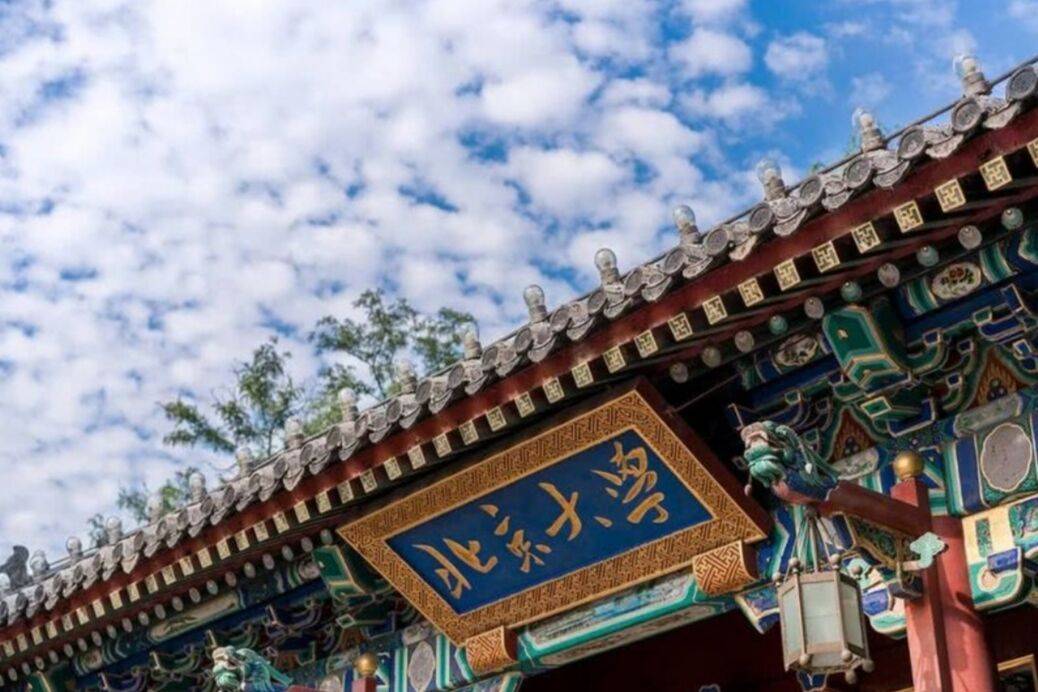 天津大学排行_2021软科世界一流学科排名-化学工程(2)