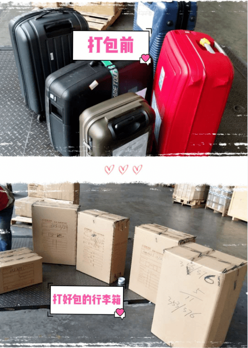 留学生去美国留学如何选择行李箱的大小？