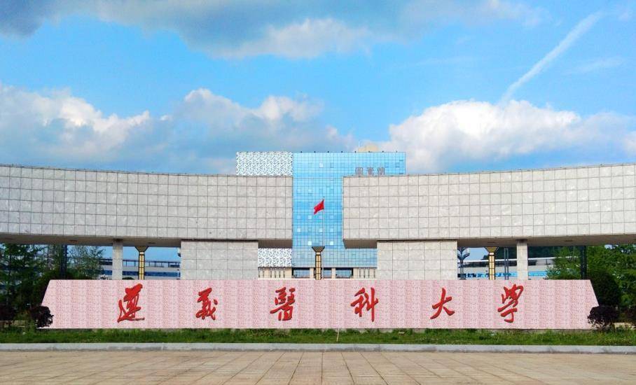 贵州财经大学排名_贵州财经大学(3)