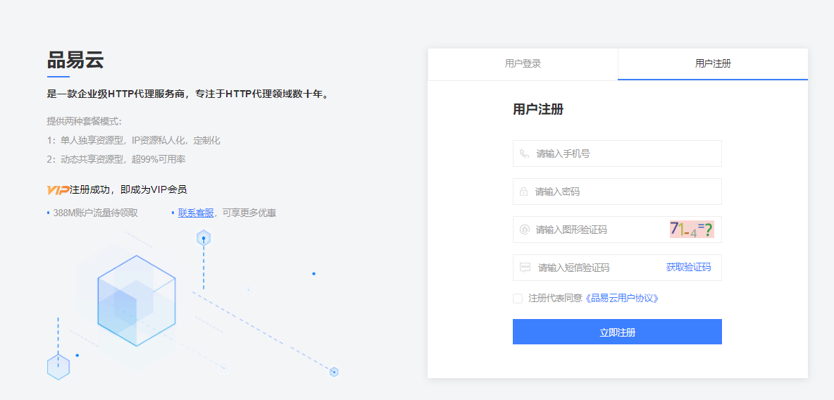 新用户怎么注册wear穿搭账号_微信账号注销头像