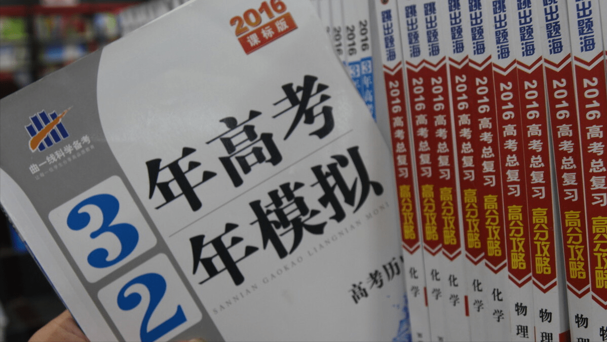 为什么有些二本院校分数比一本还高 一本分数上二本院校亏不亏 招生