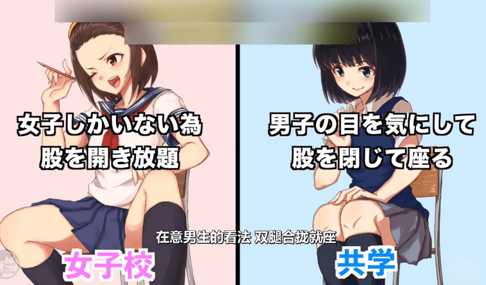 日本大佬写实作画 真实描述女子学校和混校区别 老师 太幸福了 男女
