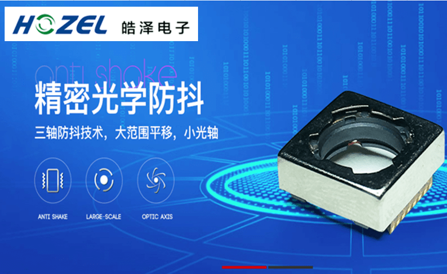 皓泽电子大供应商突然注销存疑 或有意隐瞒关联