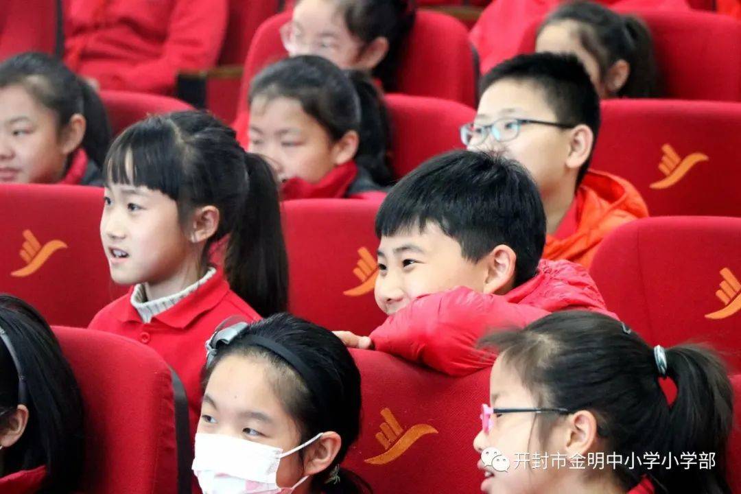 开封市金明中小学小学部开展安全教育日主题活动 安全金