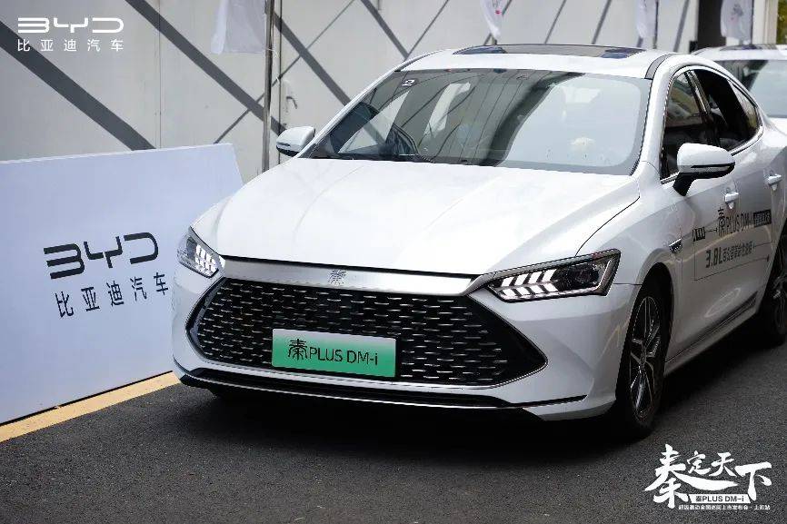 燃油轿车颠覆者比亚迪秦plusdmi登陆申城