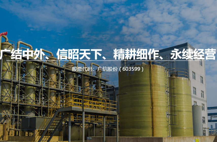 广信股份:防治红火蚁排头兵,产业链完善业绩增长潜力大